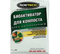 Биоактиватор для компоста Roetech 100 г Сималенд 7088009