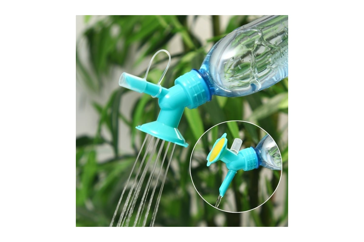 Насадка-распылитель на бутылку Сималенд 3098164 - выгодная цена, отзывы ...