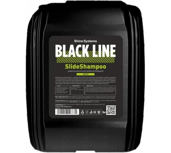 Готовый бесконтактный шампунь Shine systems Black Line ReadyFoam SSBL959