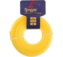 Леска (4 мм; 15 м; звезда; нейлон) для триммера TUNDRA 7547632