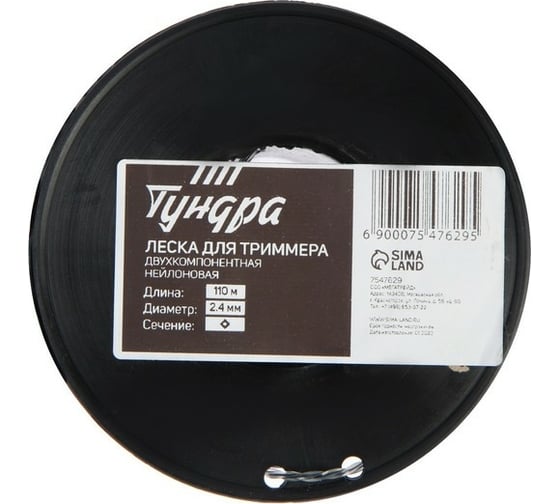 Леска двухкомпонентная (2.4 мм; 110 м; витой квадрат с жилой) для триммера TUNDRA 7547629
