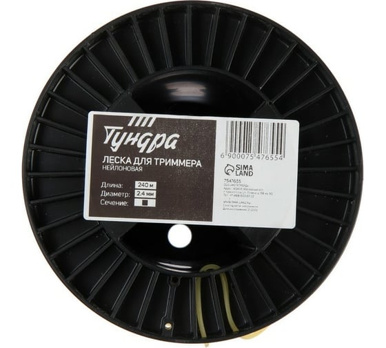 Леска (2.4 мм; 240 м; квадрат; нейлон) для триммера TUNDRA 7547655