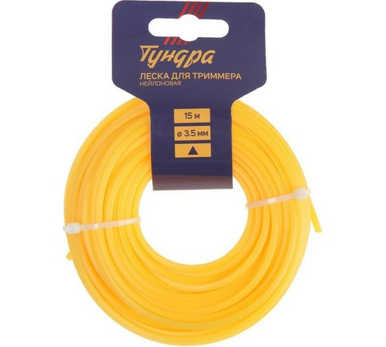 Леска (3.5 мм; 15 м; треугольник; нейлон) для триммера TUNDRA 7547635 1