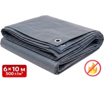 Тент ПВХ негорючий без утеплителя SAMGRUPP 6х10 м (500-550 гр/м2) (60 м2) SAMP-0790500610П