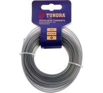 Леска двухкомпонентная (2.4 мм; 15 м; квадрат с жилой) для триммера TUNDRA 7725080