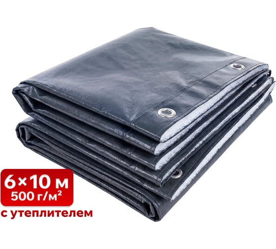 Тент ПВХ негорючий с утеплителем SAMGRUPP 6х10 м (500-550 гр/м2) (60 м2) SAMP-0791500610П