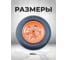 Колесо для тачки с ПЕРФО-диском POLYAGRO (3.25/3.00-8) втулка 20 mm - запасное 8050062 4