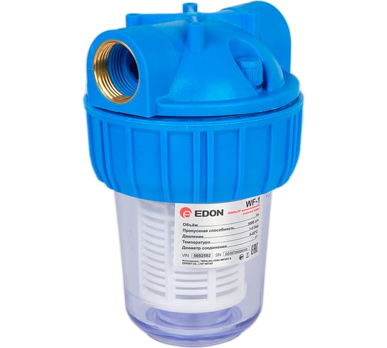 Фильтр механической очистки воды EDON WF-1 (1л; 3000л/мин; 1; 5-45; 1-5бар) 56925