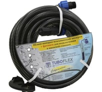 Комплект для подключения насосов 9 м TUBOFLEX КПНС22259