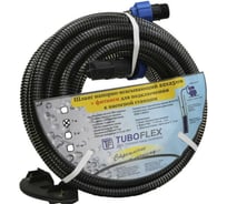Комплект для подключения насосов 7 м TUBOFLEX КПНС22257