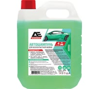 Автошампунь для бесконтактной мойки 4 кг AUTOEXPRESS АЕ5104