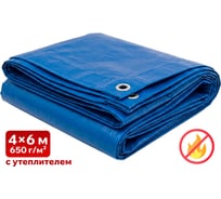 Тент SAMGRUPP ПВХ негорючий с утеплителем 4х6 м (650 гр/м2), шт (24 м2) SAMP-079165046П