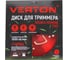 Диск для триммера VERTON DOUBLE MOWING TD02 (внеш. Ø 255 мм посад. Ø 25.4 мм 40 зуб напайки победит. ТРИ дополнит.подрезных ножа в центре) 01.27850.27862 2