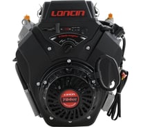 Двигатель Loncin LC2V80FD (H type) V-образн,764 см3, D25 мм, 20А руч. и эл.запуск (без глушителя) 00-00152813