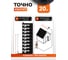 Шланг для мойки высокого давления ООО ТД Гидромаркет STIHL 20 м GM-hose-Stihl-20 7