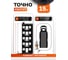 Шланг для мойки высокого давления ООО ТД Гидромаркет STIHL 15 м GM-hose-Stihl-15 7