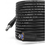 Шланг для мойки высокого давления ООО ТД Гидромаркет DEKO 20 м GM-hose-Deko-20