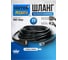Шланг для мойки высокого давления ООО ТД Гидромаркет Huter, 25м GM-hose-nt/nt-25-huter 2