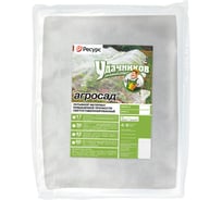 Укрывной нетканый материал Агросад 17 с УФ (1.6х10 мм; белый) Ресурс 5943