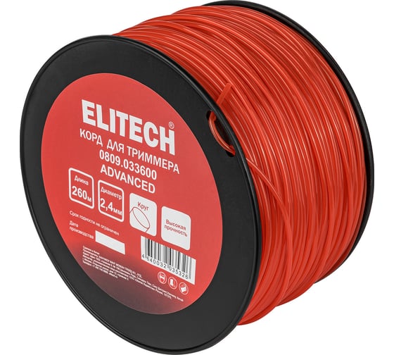 Леска 0809.033600 (круг,2,4мм,260м) Elitech 216296