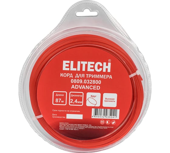 Леска 0809.032800 (круг,2,4мм,87м) Elitech 216288