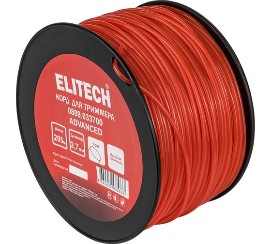 Леска 0809.033700 (круг,2,7мм,205м) Elitech 216297