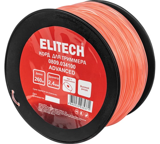 Леска 0809.034100 (круг с сердечником,2,4мм,260м) Elitech 216301