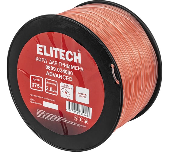 Леска 0809.034000 (круг с сердечником,2,0мм,375м) Elitech 216300