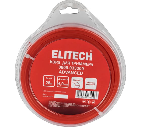 Леска 0809.033300 (квадрат,4,0мм,28м) Elitech 216293