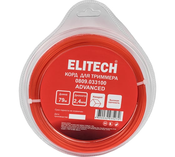 Леска 0809.033100 (квадрат,2,4мм,79м) Elitech 216291