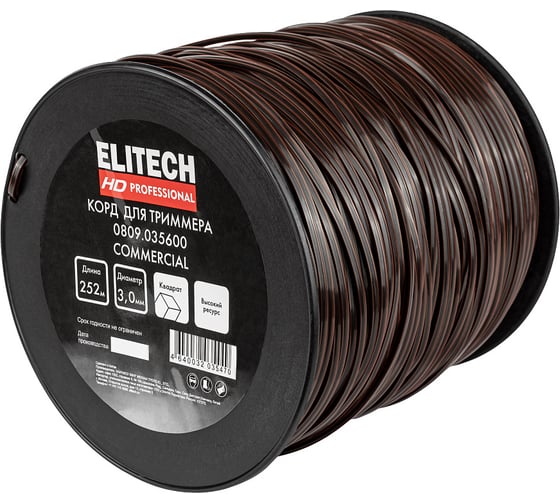 Леска 0809.035600 (квадрат с сердечником,3,0мм,252м) HD Elitech 216316