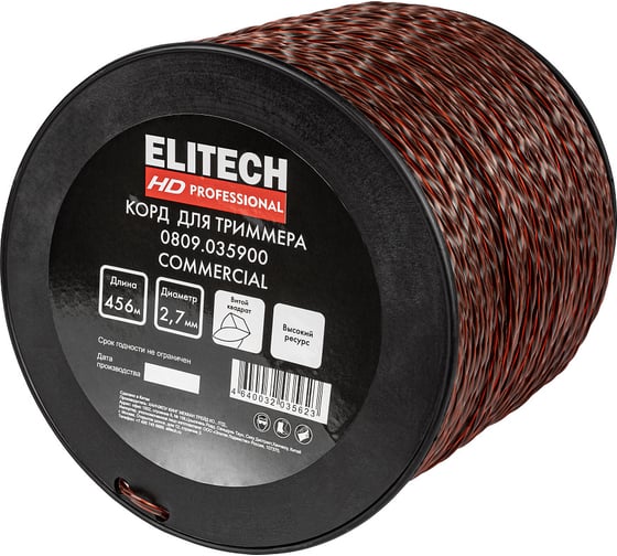 Леска 0809.035900 (витой квадрат,2,7мм,456м) HD Elitech 216319