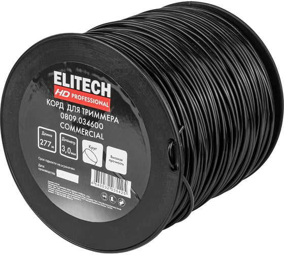 Леска 0809.034600 (круг,3,0мм,277м) HD Elitech 216306