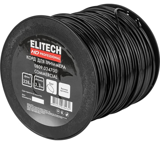 Леска 0809.034700 (круг,3,3мм,228м) HD Elitech 216307