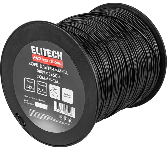 Леска 0809.034500 (круг,2,7мм,342м) HD Elitech 216305