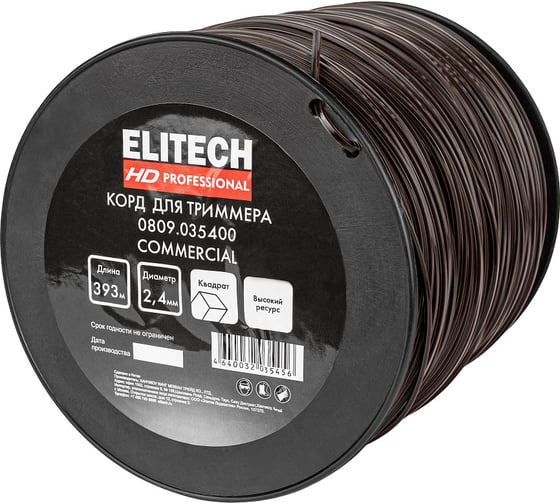 Леска 0809.035400 (квадрат с сердечником,2,4мм,393м) HD Elitech 216314