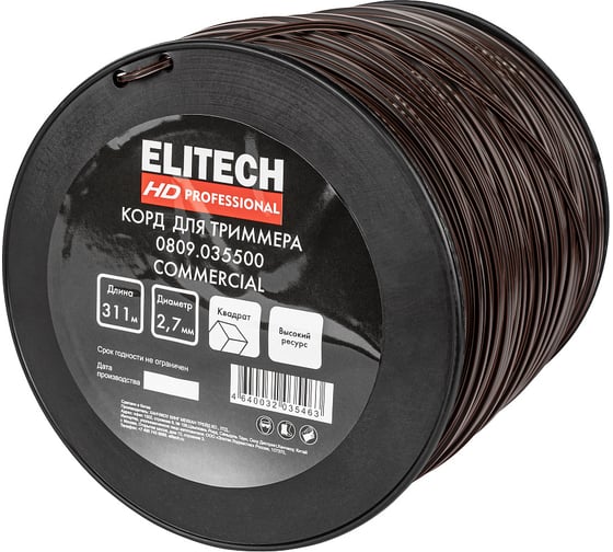 Леска 0809.035500 (квадрат с сердечником,2,7мм,311м) HD Elitech 216315