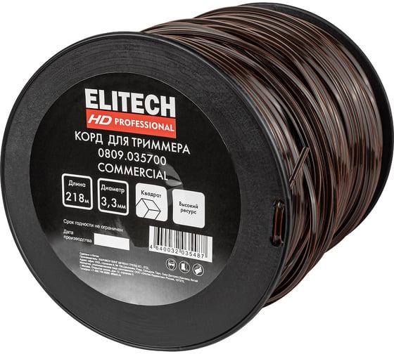 Леска 0809.035700 (квадрат с сердечником,3,3мм,218м) HD Elitech 216317