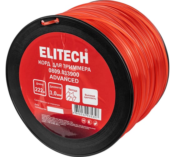Леска 0809.033900 (звезда,3,0мм,222м) Elitech 216299