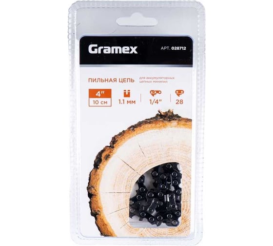 Цепь пильная Gramex SEMI CHISEL 1/4 LP, 1,1мм, 28 звеньев ,блистер (для аккумуляторных минипил) (1/100) 028712