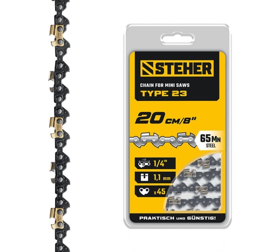 Цепь STEHER тип 23, 20 см, шаг 1/4, паз 1.1 мм, 45 звеньев 75323-20
