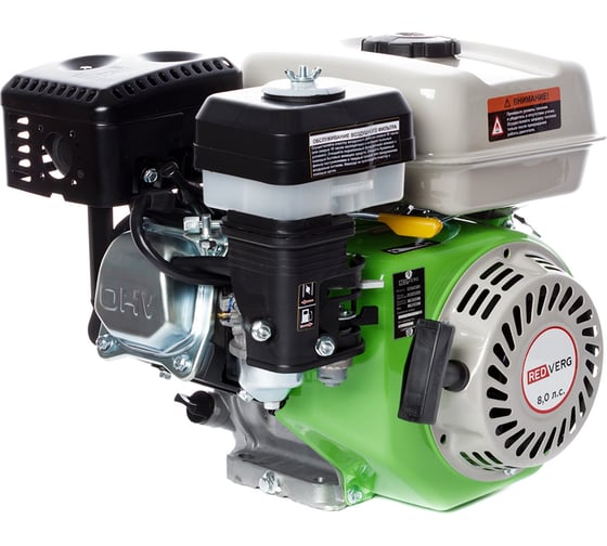 Двигатель бензиновый RD170F-3 REDVERG 6671260