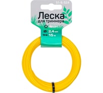 Леска для триммера звезда (2.4 мм; 15 м) Yard 51-8-524