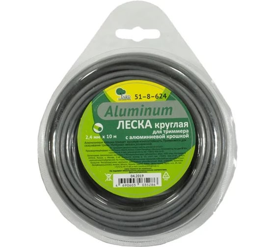 Леска круглая для триммера Aluminum (2.4 мм; 10 м) Yard 51-8-624