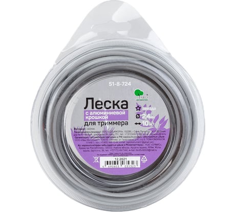 Леска звезда для триммера Aluminum (2.4 мм; 10 м) Yard 51-8-724