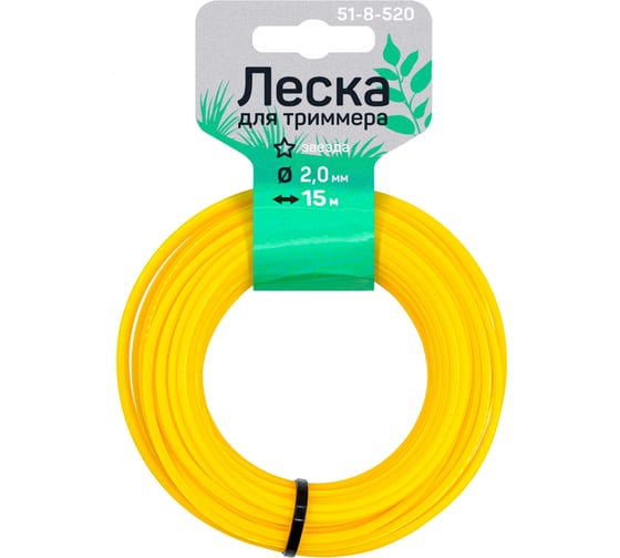 Леска звезда для триммера (2 мм; 15 м) Yard 51-8-520 1