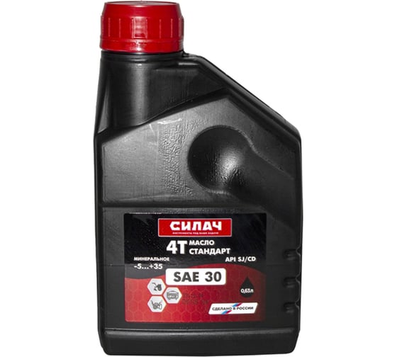 Масло четырехтактное минеральное СИЛАЧ СТАНДАРТ 4Т SAE 30 API SJ/CD, 0,63 литра 024706
