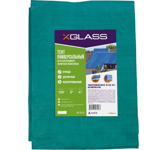 Тент 120 (3x4 м; 120 г/кв.м.) XGLASS  330003 1
