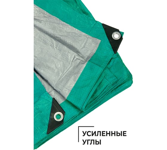 Тент 120 (3x5 м; 120 г/кв.м.) XGLASS 330005