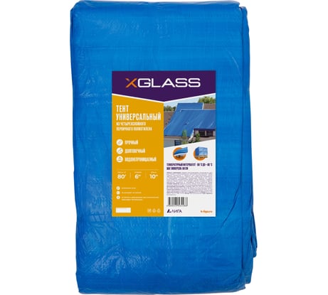 Тент 80 (6x10 м; 80 г/кв.м.) XGLASS 330050
